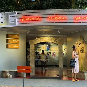 Hamra Urban Gardens Bejrut